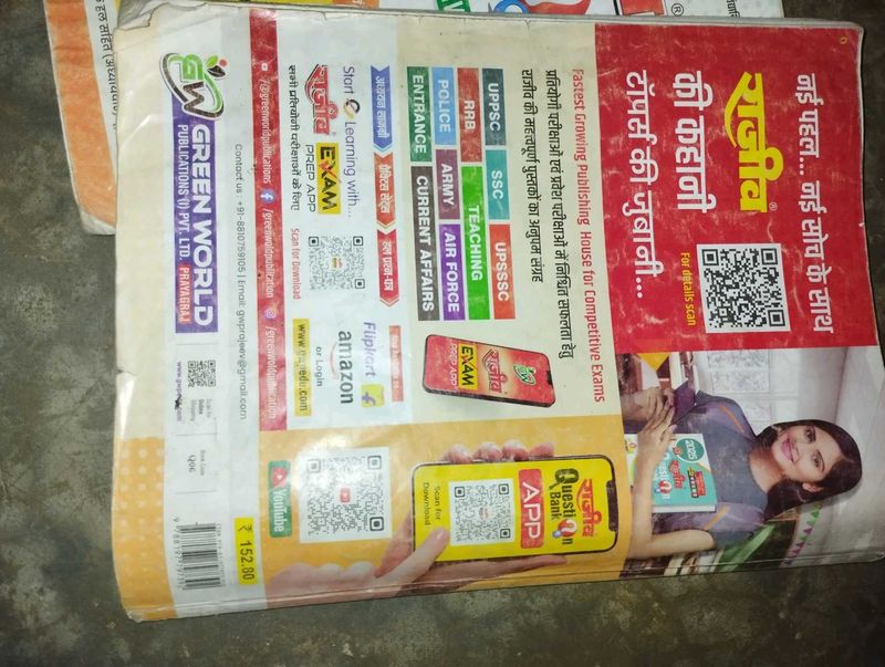 Up Board Question Bank( Eng+hindi)