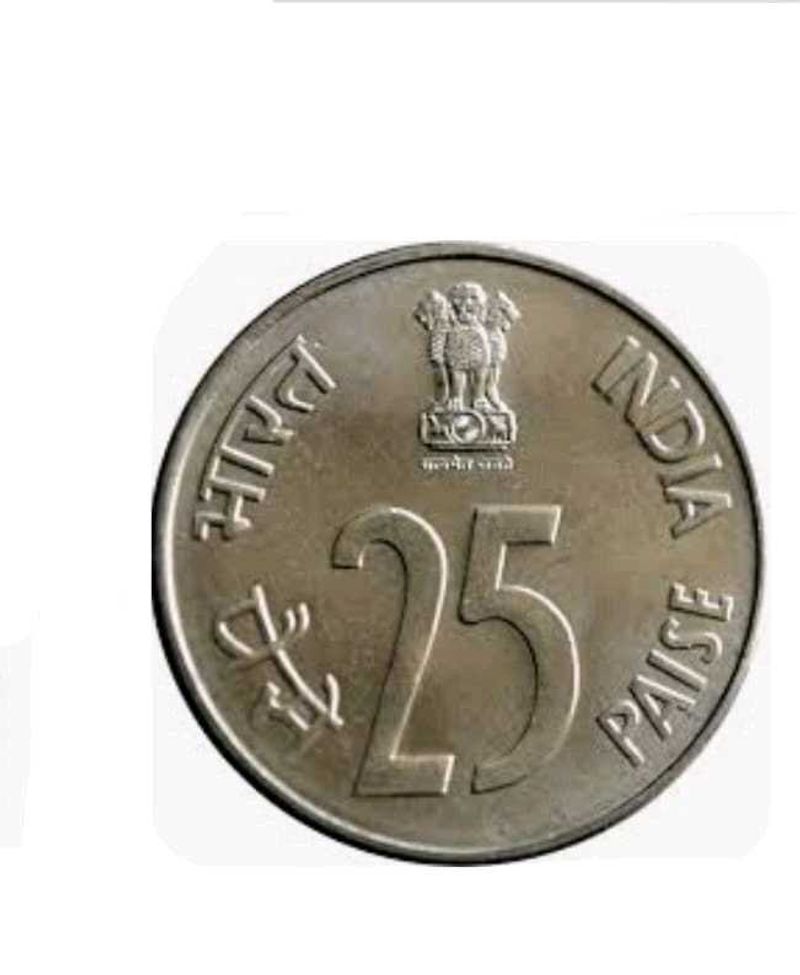 25 Paise Coins