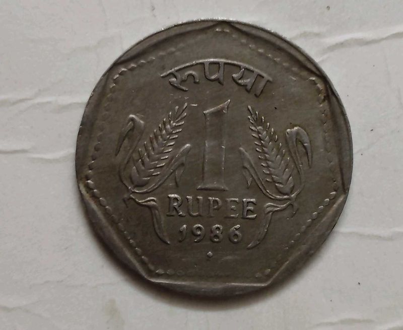 Old Rare Coin Of 1 Rupees