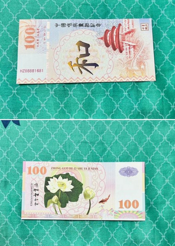 Mixed Test Notes And Note 6pcs