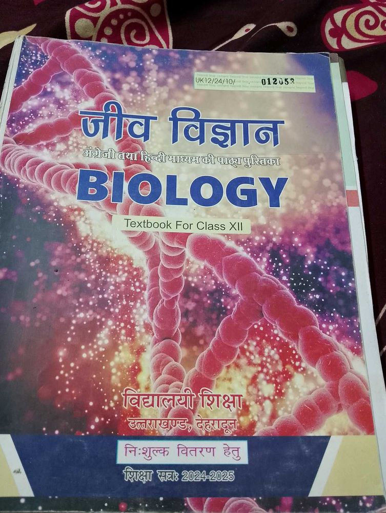 Biology Textbook for Class XII