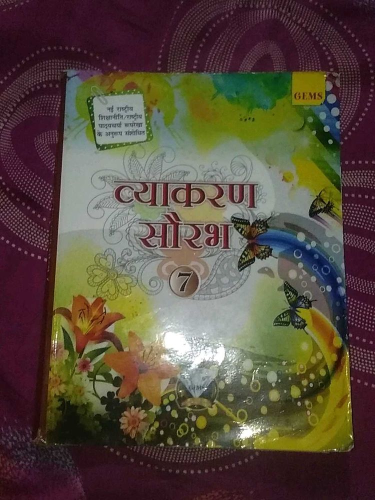 Gems Hindi Vyakaran For Class :-7