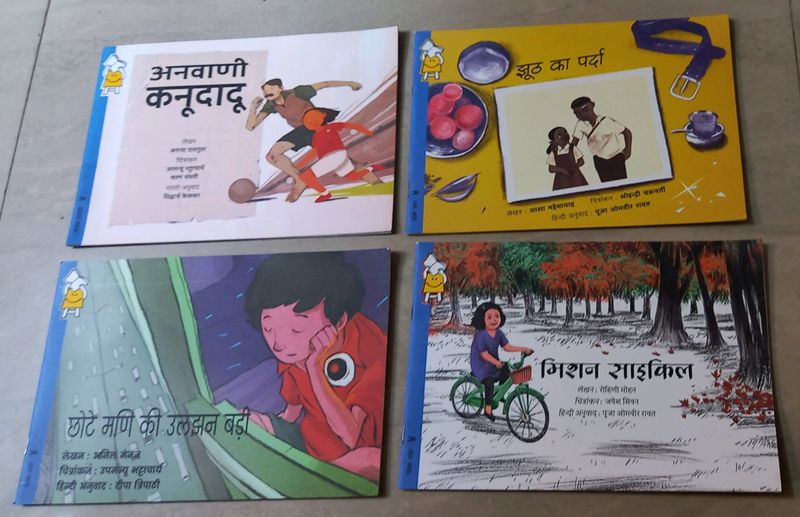 Set Of 4 Pratham Hindi Story Book&#39;s