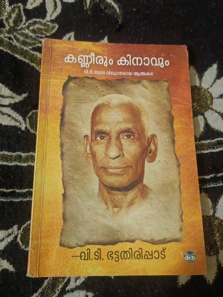 Kanneerum Kinavum