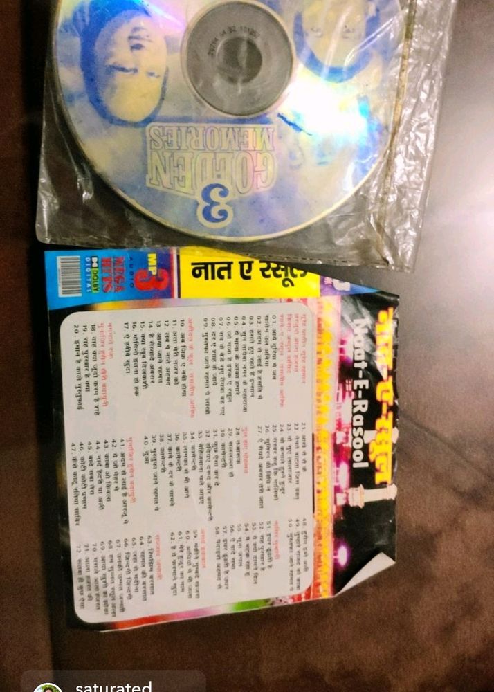 Naat Sharif (Mp3) Cd