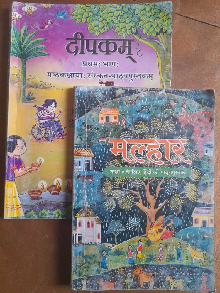 Vintage Hindi &amp; Sanskrit Textbooks