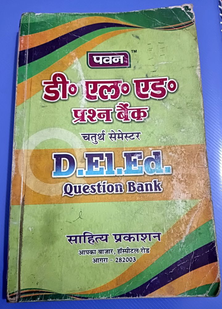 D.EL.ED Question Bank (4th Sem)
