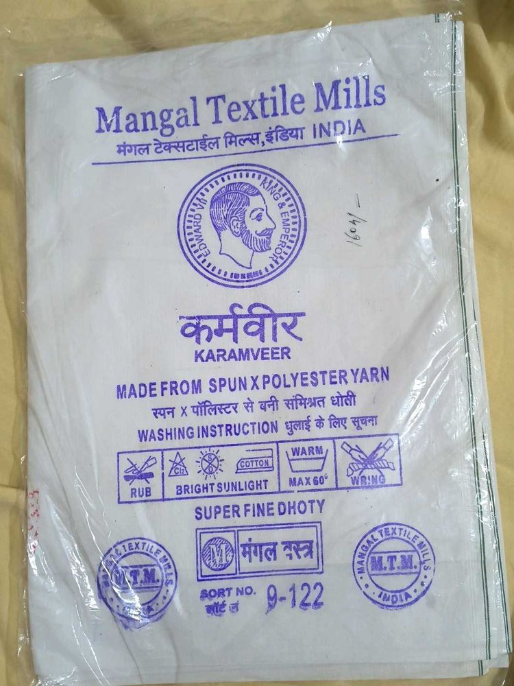 Mangal Textile Mills Dhoti