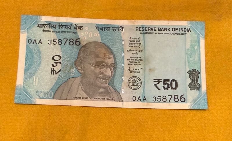 50 Rs Note Serial Number Ending 786