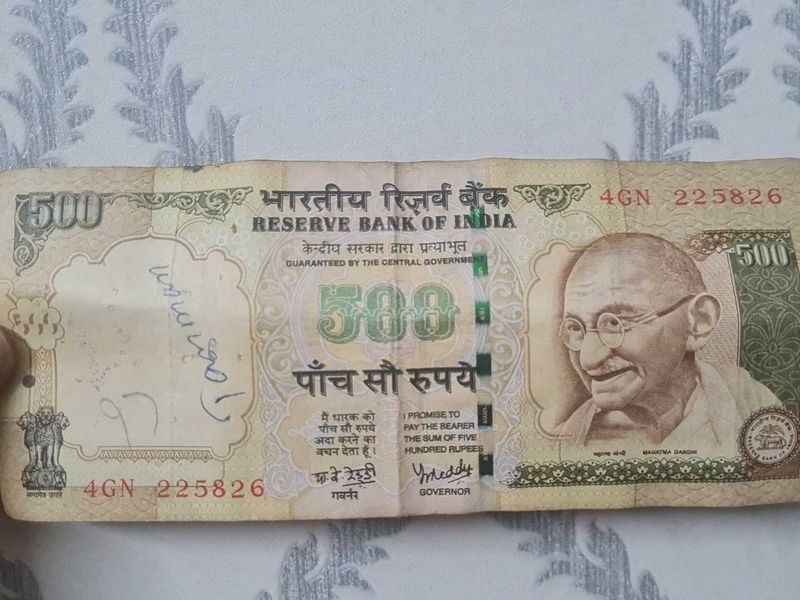 Old Rs.500 Note