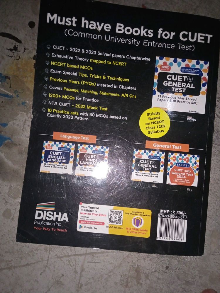 Goto Guide  Cuet. Gt And Pw English