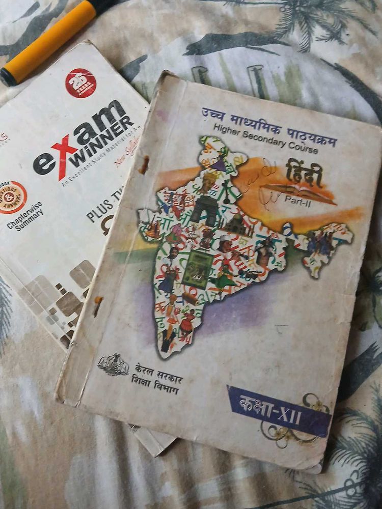 Hindi Text Book