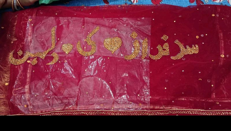 Customized Nikah Dupatta