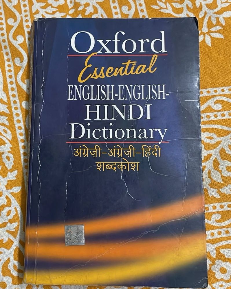 Oxford Dictionary