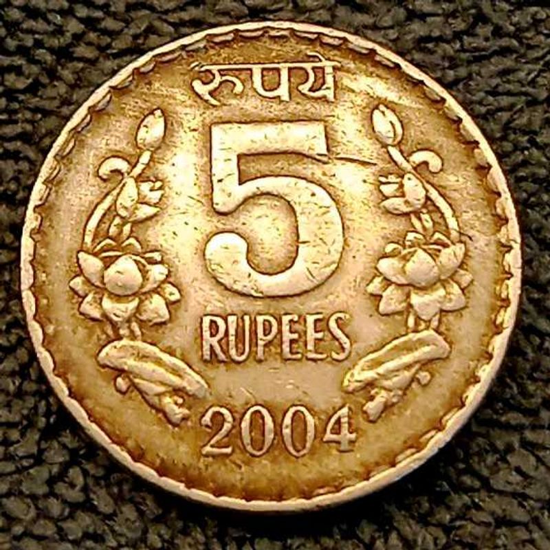 2004 ₹5 Calcutta Mint Scarce Coin