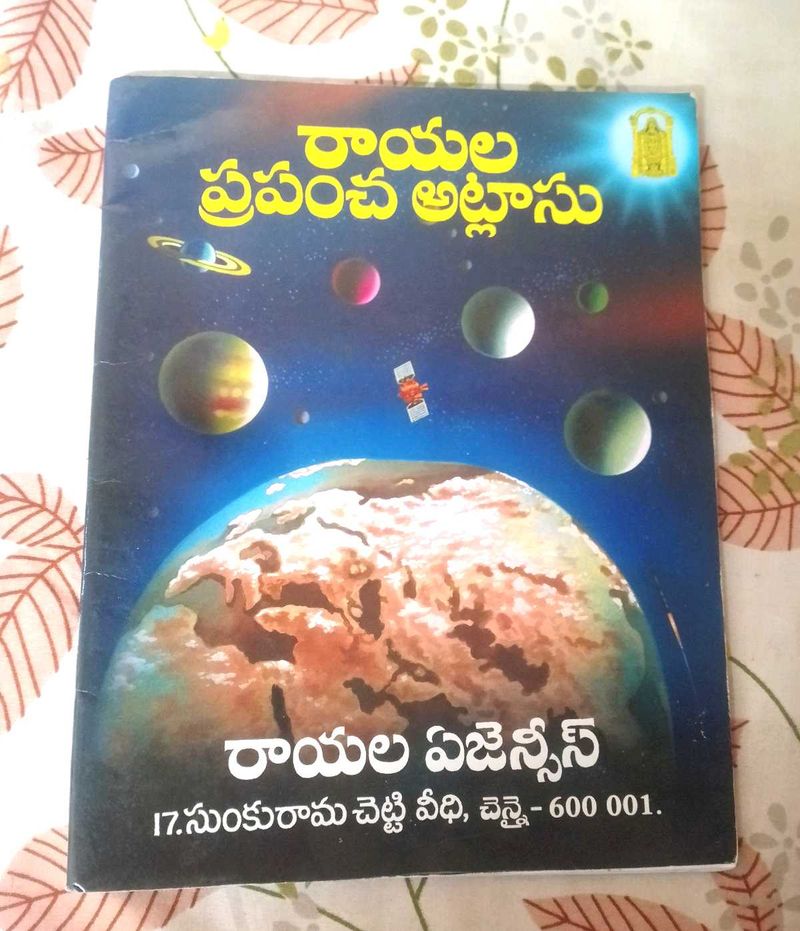 Rayala World Atlas, Most General Knowledge Details