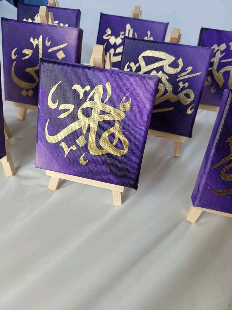 Islamic Calligraphy Mini Canvas Art