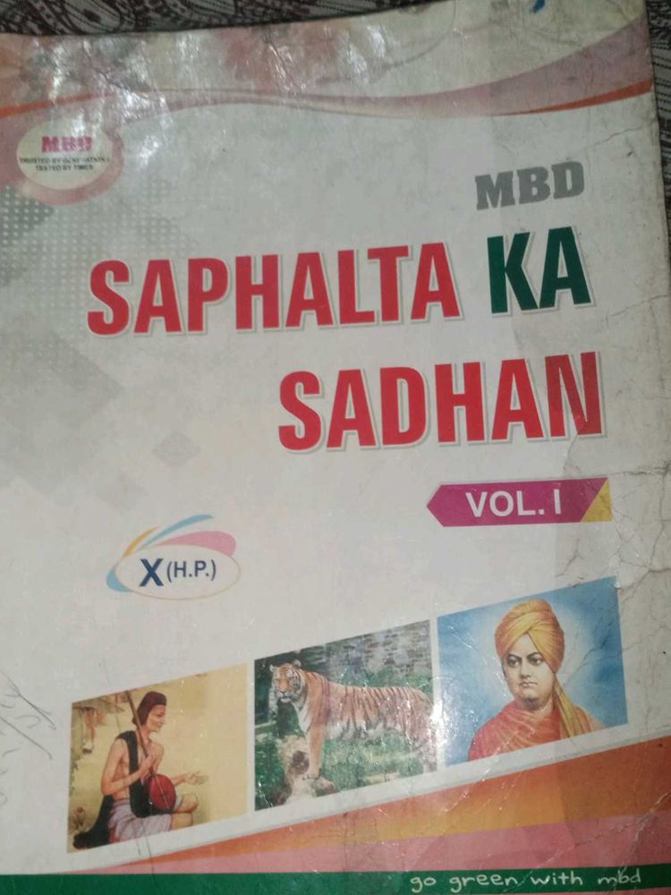 MBD Saphala Ka Sadhan Vol I And Vo2