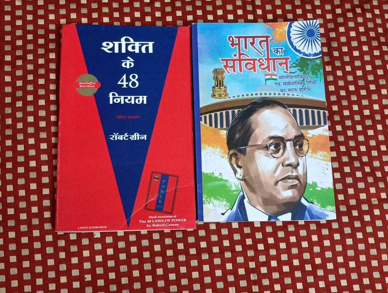 Law And Indian Constitution / Politics Bundle
