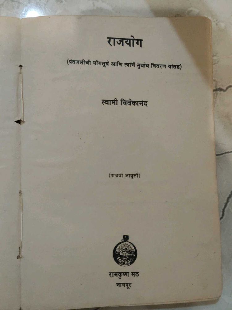 Rajyog, swami vivekanand