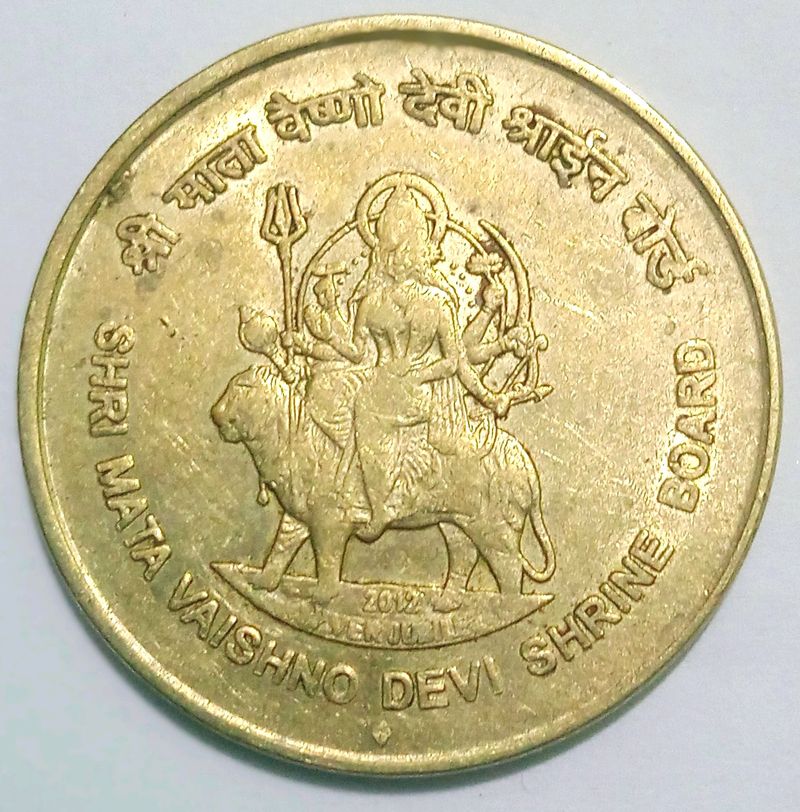 Rare Coin SHRI MATA VAISHNO DEVI Coin