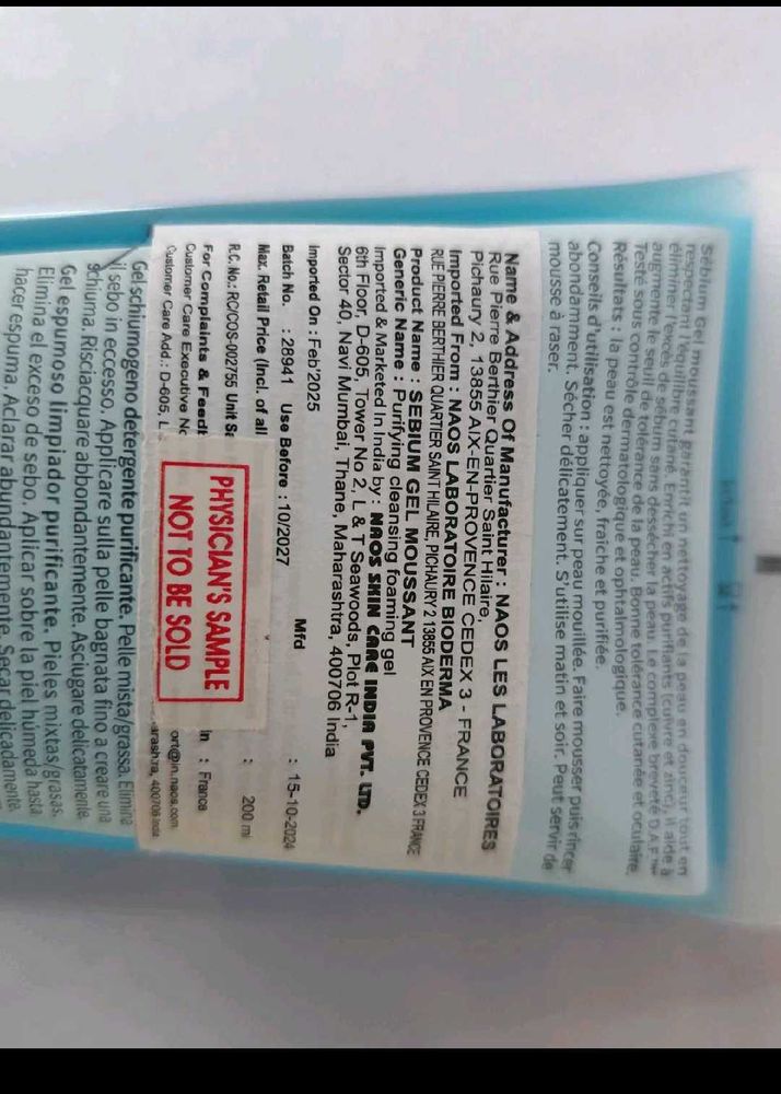 Bioderma Sebium Gel Moussant