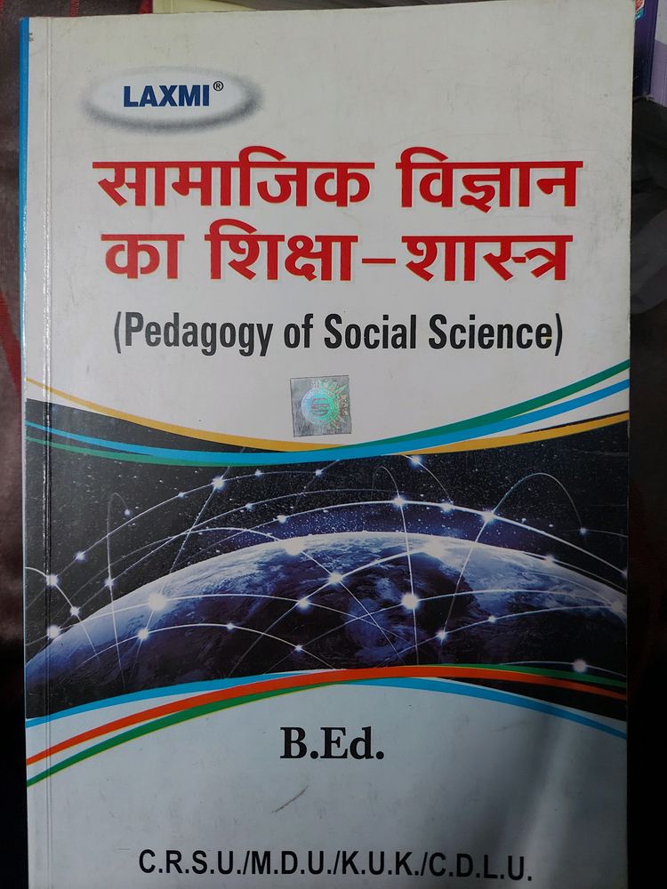 B.ED First Year Books (Hindi Medium)