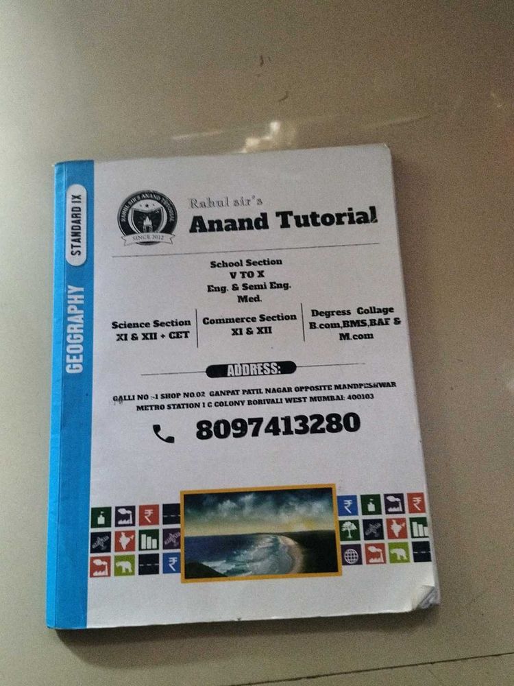 Geography Standard IX Textbook