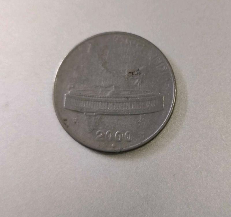 50 Paise Coin