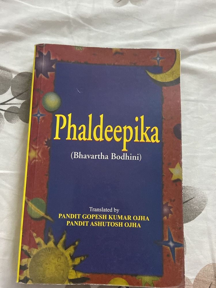 Phaldeepika (Bhavartha Bodhini)