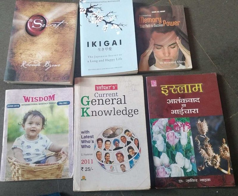 ALL BOOKS