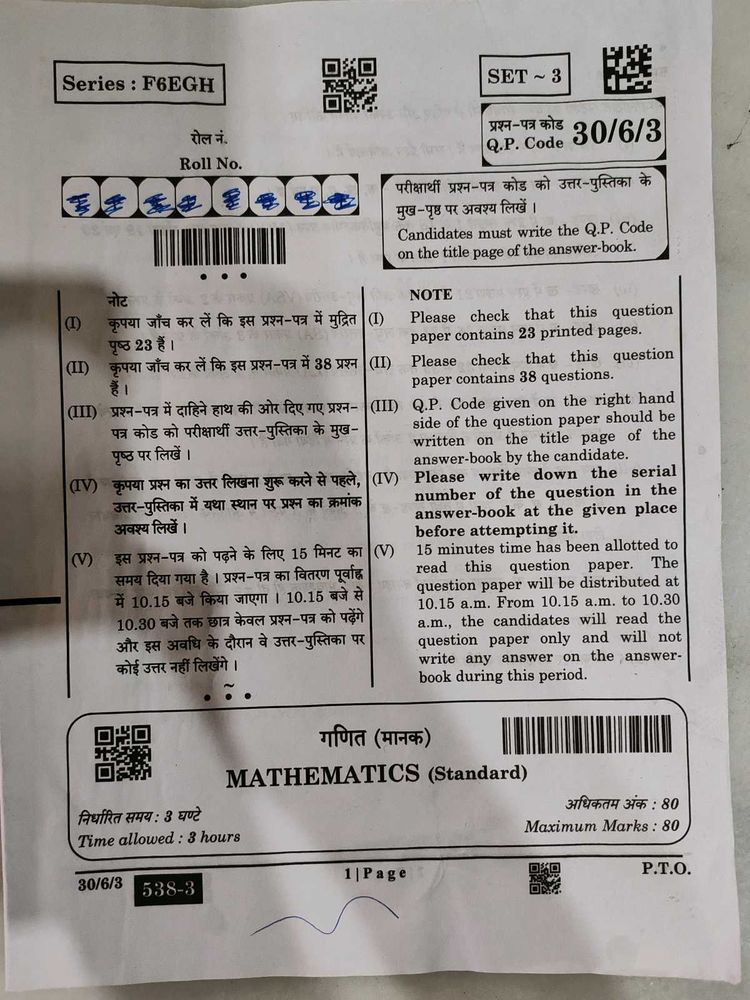 Cbse board paper Of Class 10 2024-2025