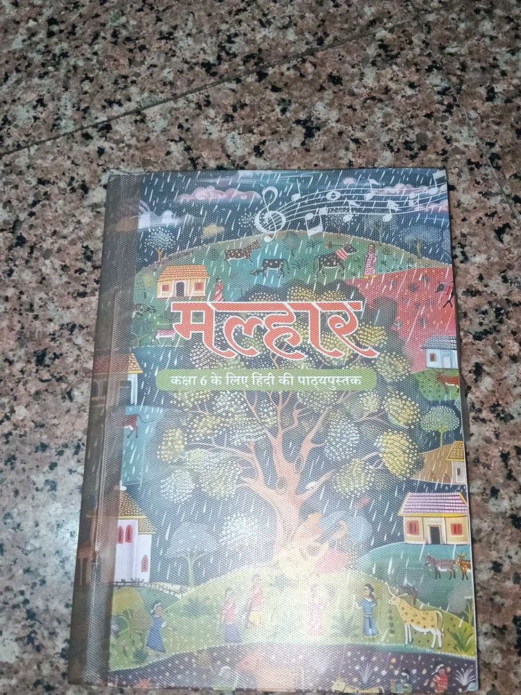 Malhar - Hindi Textbook for Class 6