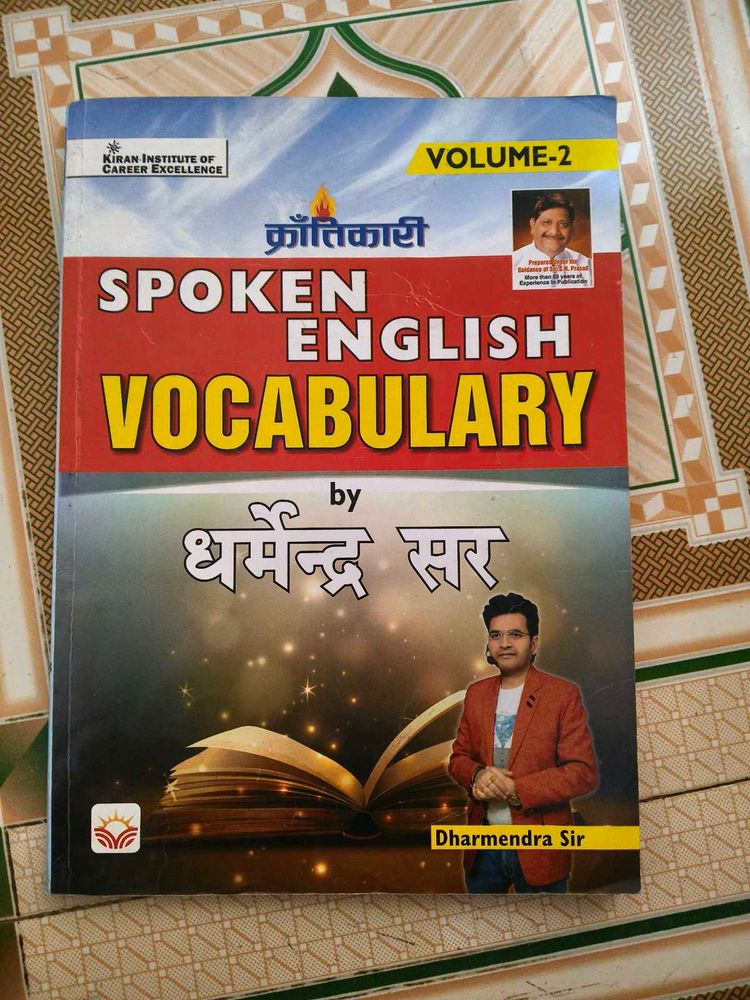 Spoken English Vocabulary Book