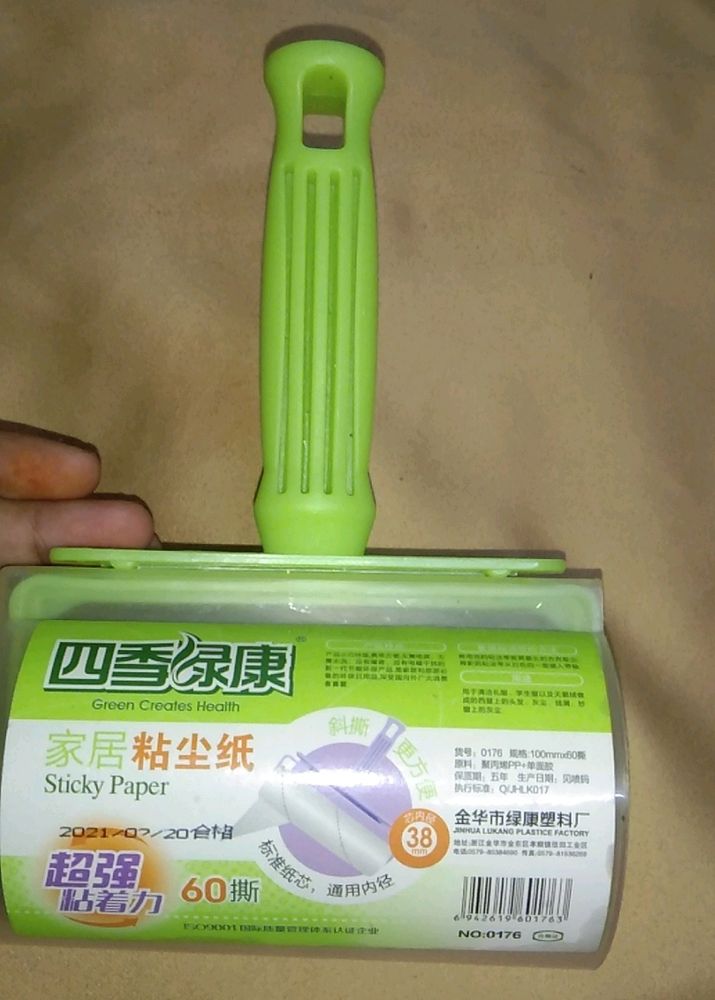 Sticky Paper