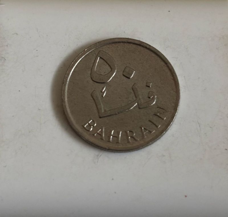 50 Fils coin from Bahrain 100% Original