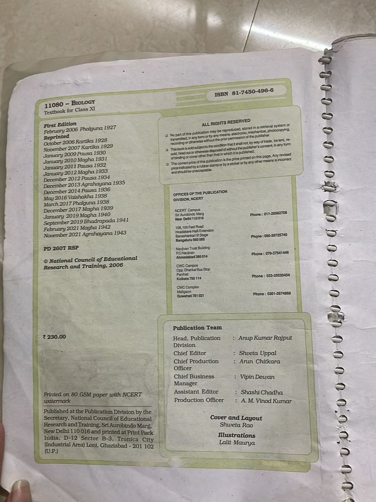 Class 11th Biology NCERT Textbook