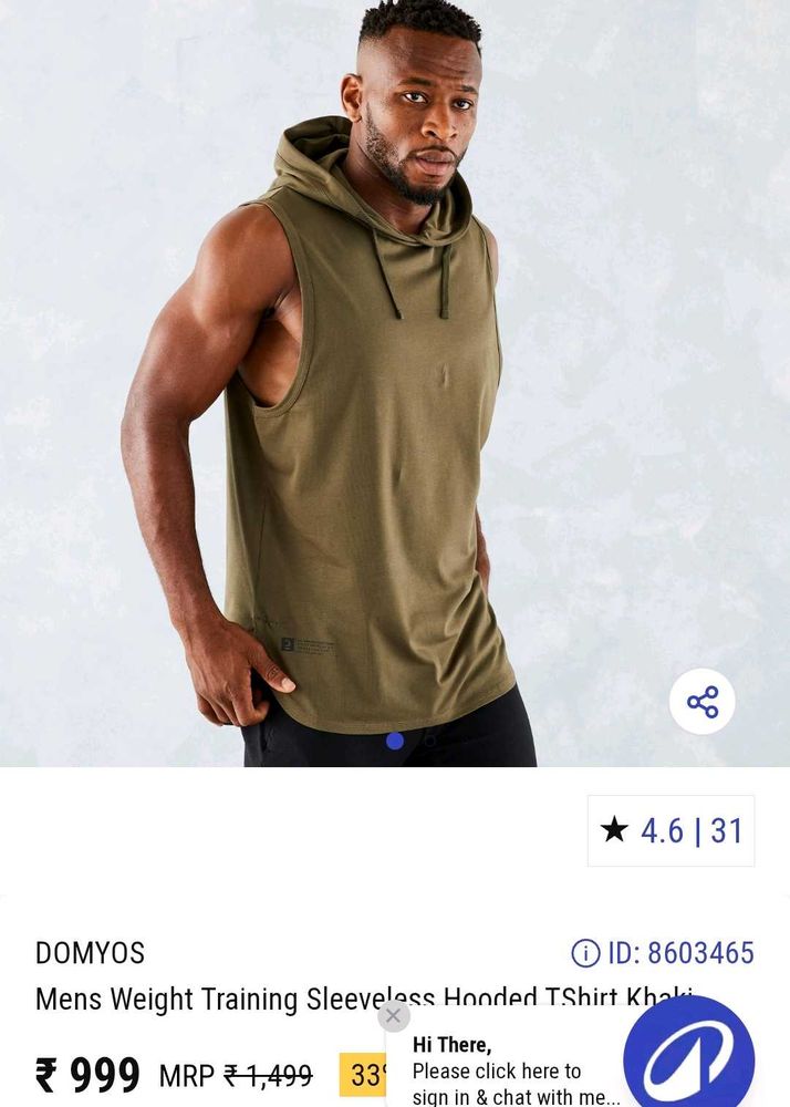 🌴DECATHLON Khaki Sleeveless Hoodie