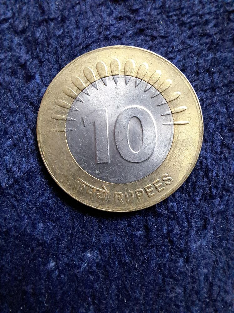 10 Rupee Coin With 15 Rays