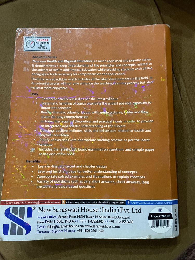 Physical education book for class 12th