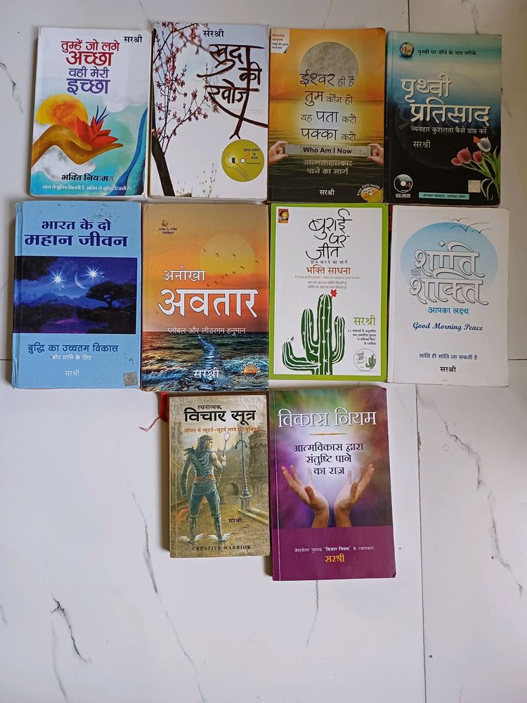 Combo Of 10, Spiritual Books By Sirshree