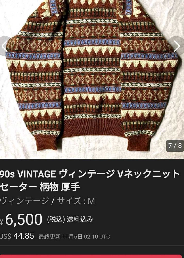 Vintage Long Sweater