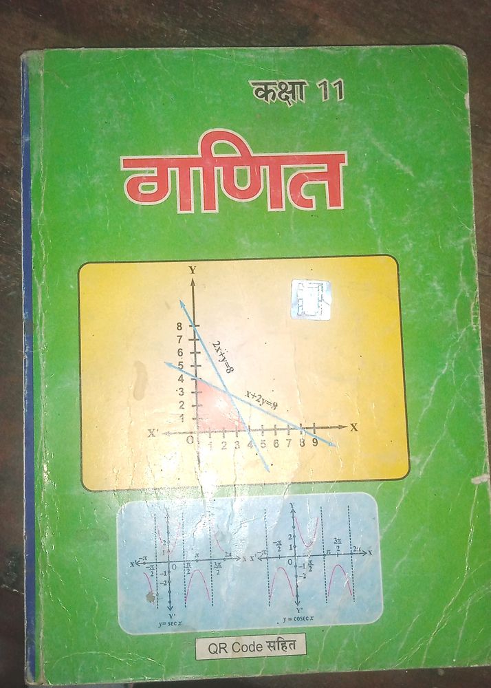 Class 11 Ncert Math Book Up Board