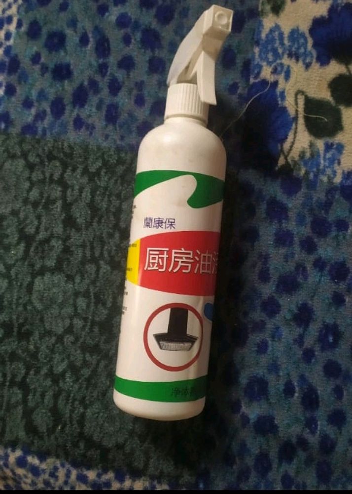 Kitchen Cleaner