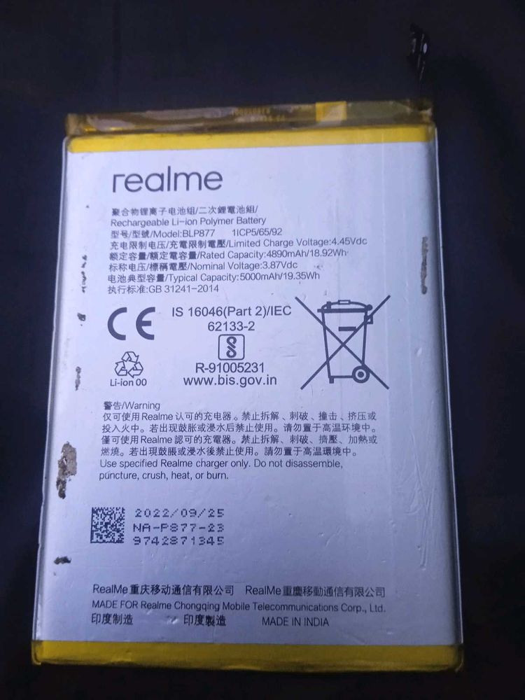 Realme BLP877 Battery - 4890mAh