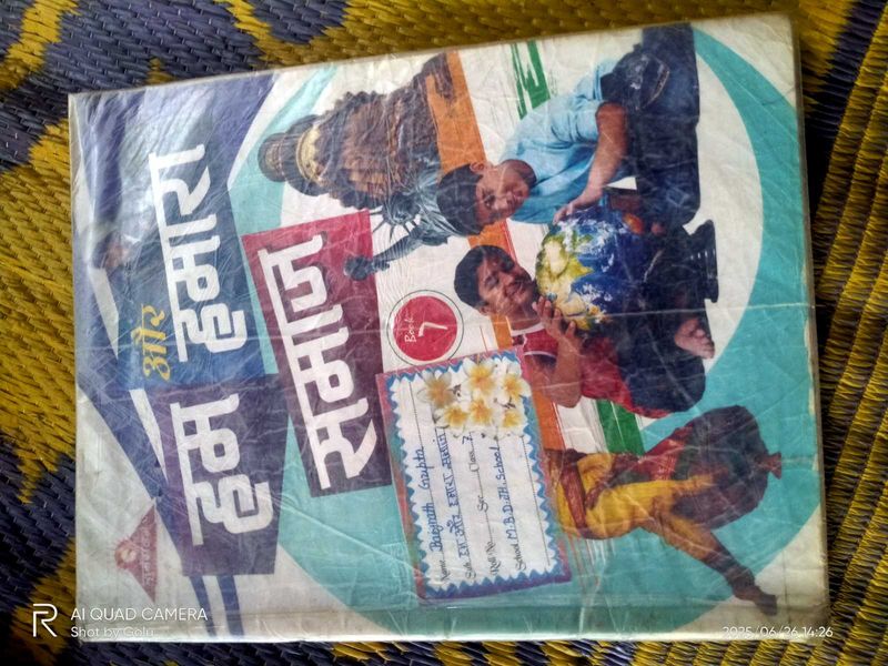 Class 7 Social Studies Textbook