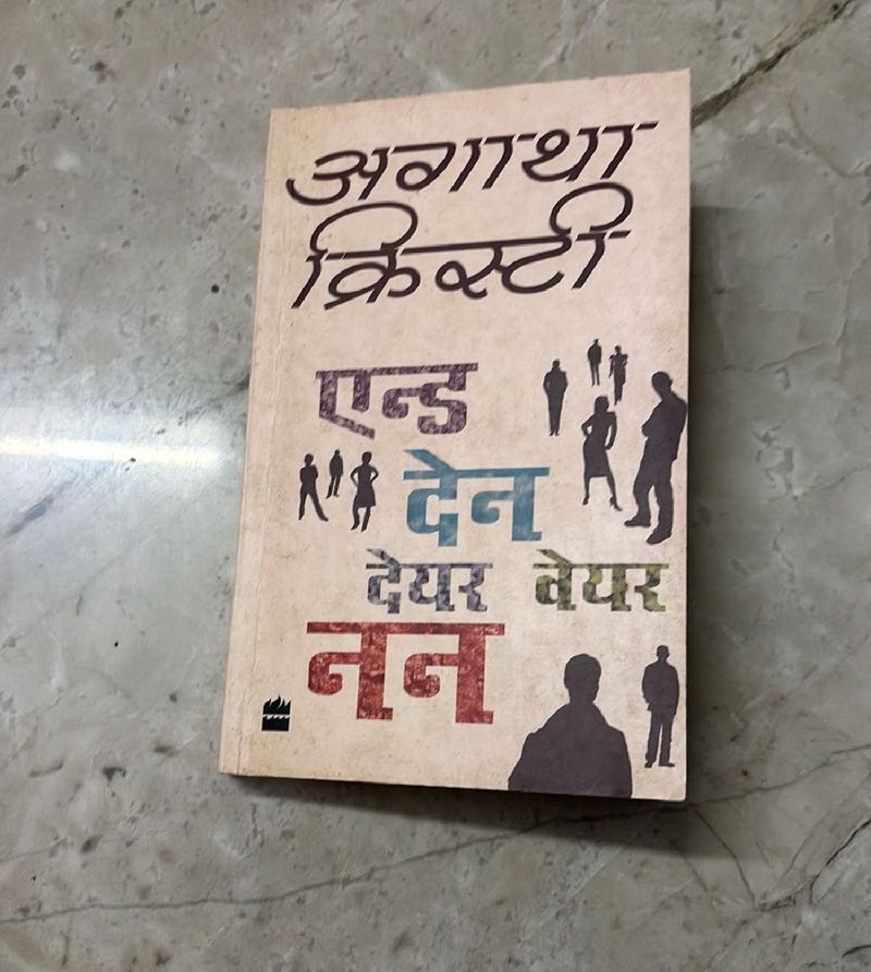 And Then There Were None Plus More 4 Hindi Books