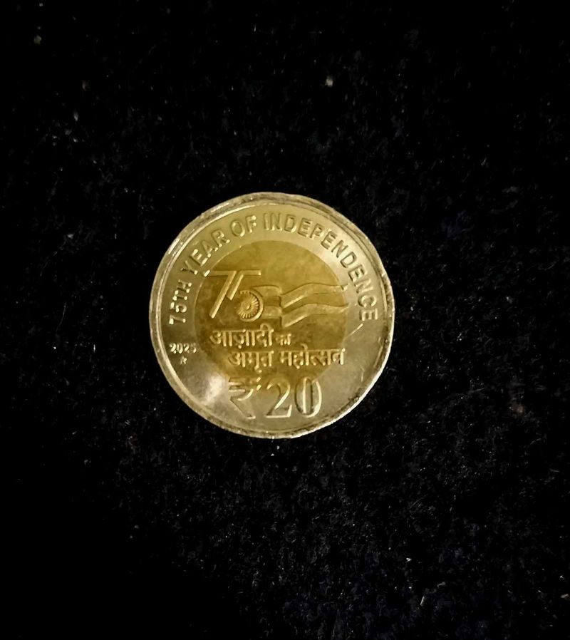 NEW 20rs Coin