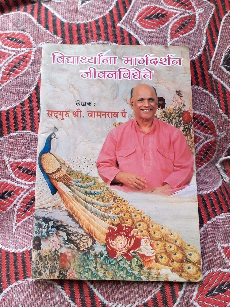 Health &amp; Self Development Book