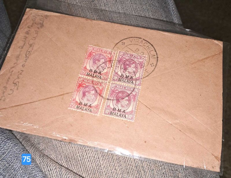 1946 MALAYA POST ENVELOPE